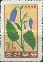 (1960-023) Марка Северная Корея "Гибискус"   Цветы. III O